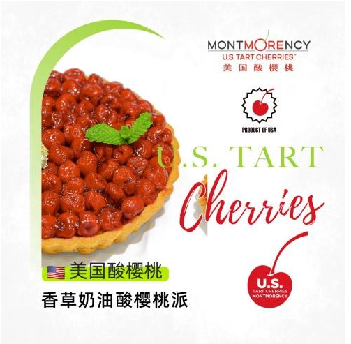 烘焙界美味与颜值的并存——美国酸樱桃