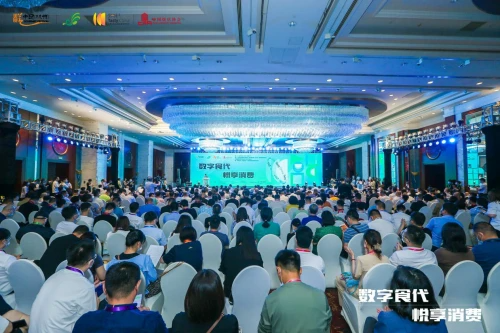 第22届中国（杭州）美食节、第24届西博会•第4届知味中国美食博览会启幕
