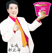 谁发明了不用硫磺燻粉丝技术？