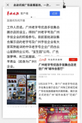 凝聚中华力量，罡罘酒入驻首个广州老字号优选手信集合展示店