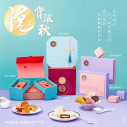 巴黎贝甜2022中秋限定——盼圆月.盼你
